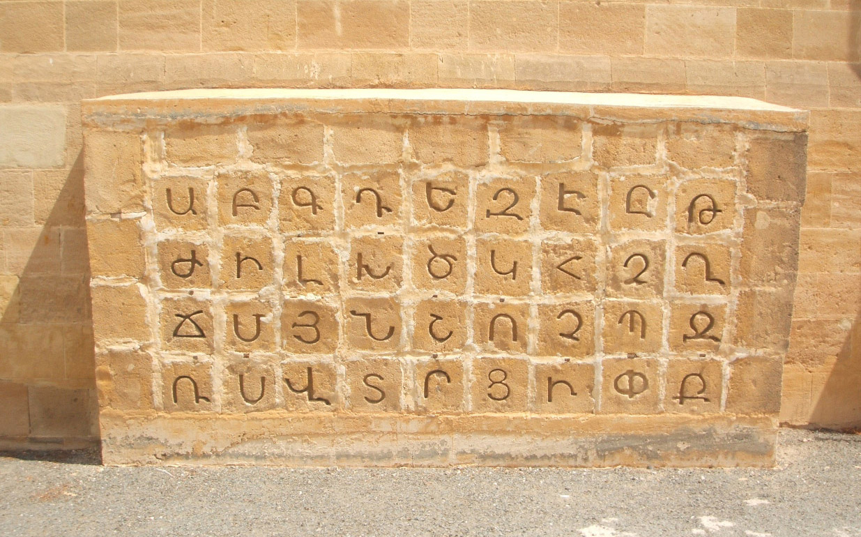 The Armenian Language